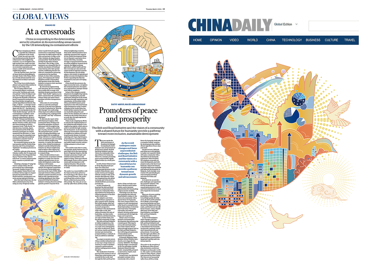 【国际版插图】中国日报《CHINA DAILY》近期合集（图ZMzQzNzQ0NTE2） - 商业插画 - 站酷设计师草率的小马原创素材 - 站酷ZCOOL