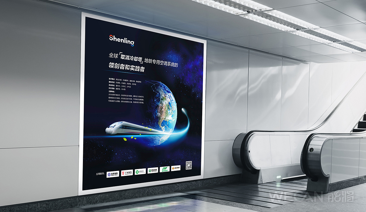 科技VI设计|科技公司VI设计|科技品牌设计|工业VI设计