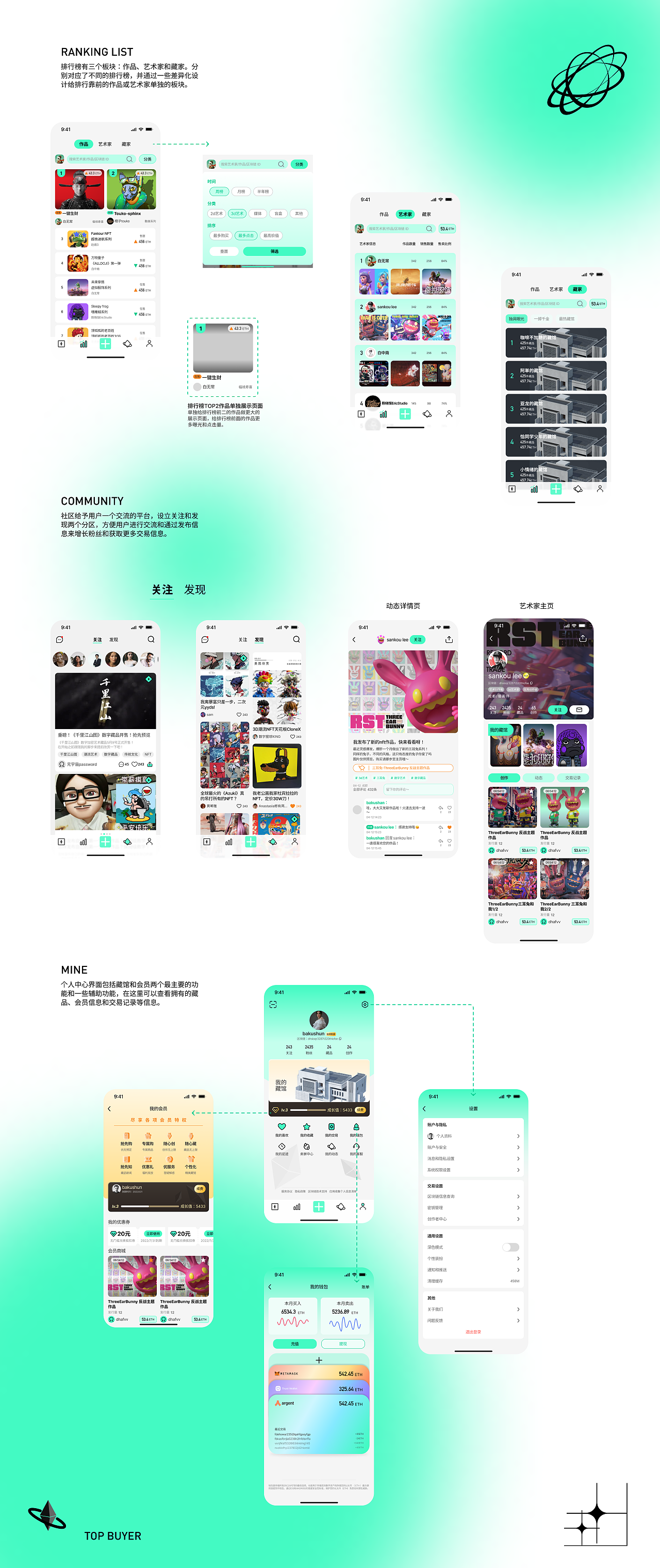头号藏家-nft藏品交易app设计（图ZMzA4NDM5NDI0） - APP界面 - 站酷设计师小满不man原创素材 - 站酷ZCOOL