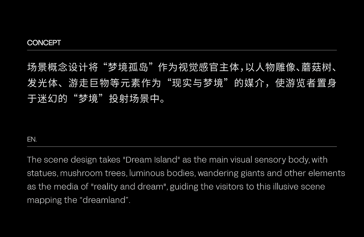 INTERACTIVE ｜ DREAMOJO（图ZMzI3NTU2ODIw） - 其他三维 - 站酷设计师mojodesign原创素材 - 站酷ZCOOL