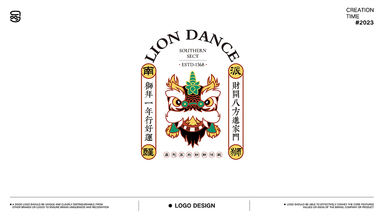 近期品牌标志合集 | 九哥炜