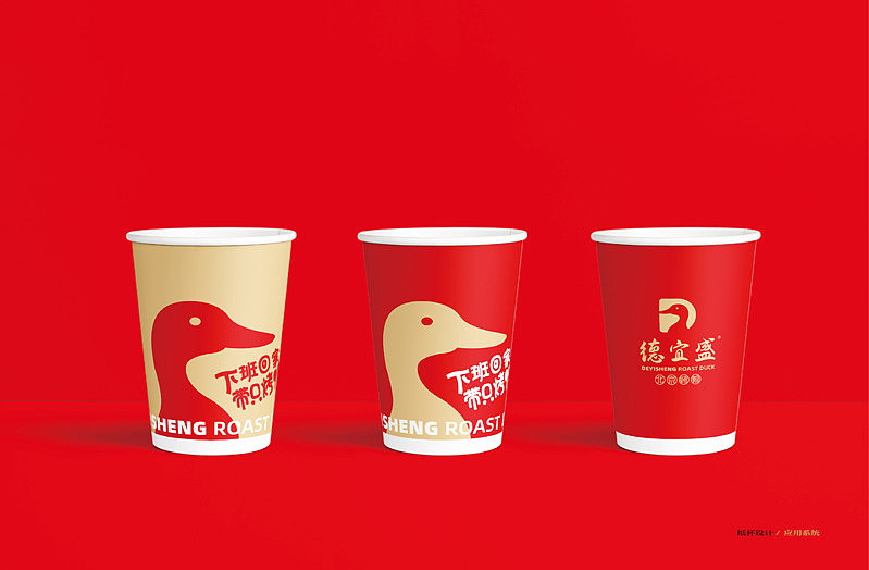 德益盛北京烤鸭品牌设计