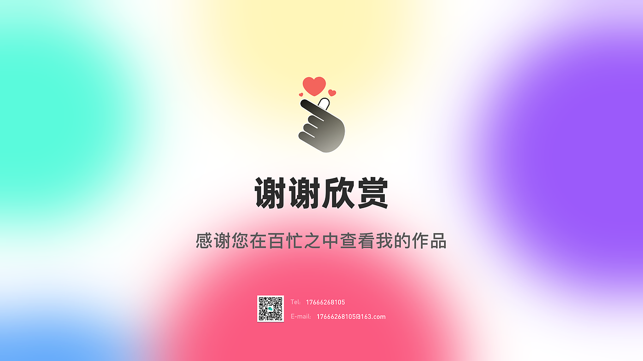 2022-UI 作品集（图ZMzEzMzc4Mzg4） - APP界面 - 站酷设计师阿东_原创素材 - 站酷ZCOOL