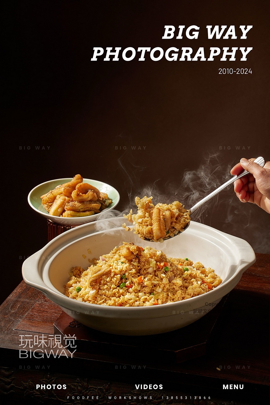 皖南待客地方菜｜渔悦·臻品鱼馆×BIG WAY 玩味