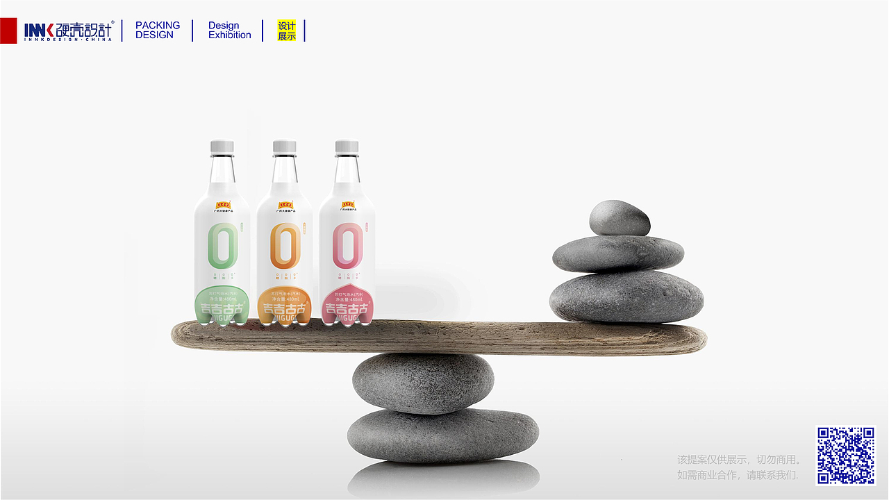 王老吉-苏打气泡水包装（图ZMzE5MTk2NzI0） - 包装 - 站酷设计师杭州硬壳文化原创素材 - 站酷ZCOOL