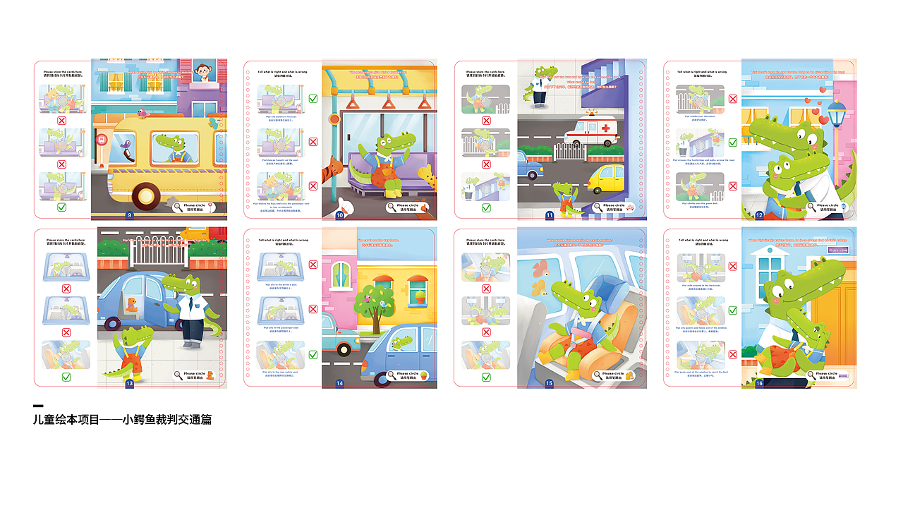 一些工作图（图ZMzM5MTM2NTEy） - 儿童插画 - 站酷设计师游泳的魚原创素材 - 站酷ZCOOL