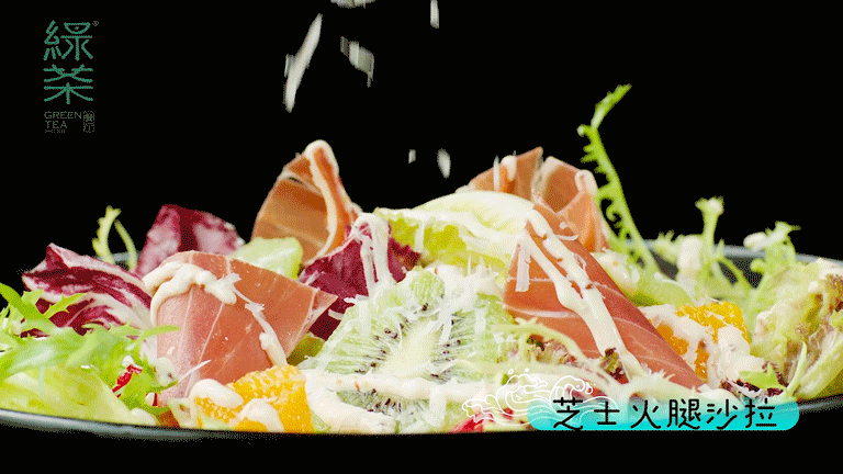 电商视频|绿茶餐厅夏季上新|菜品拍摄|美食摄影