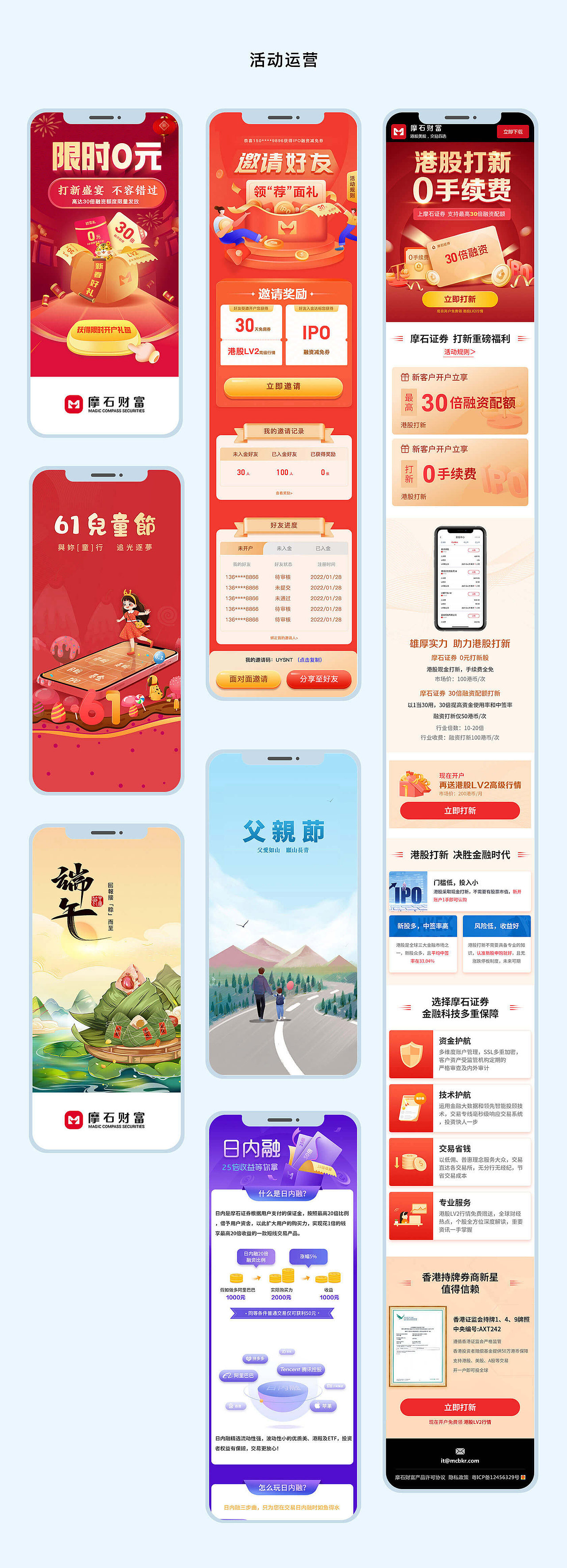 设计总结2（2018-2022）（图ZMzA5Nzk4MDgw） - 其他UI - 站酷设计师0831tk原创素材 - 站酷ZCOOL