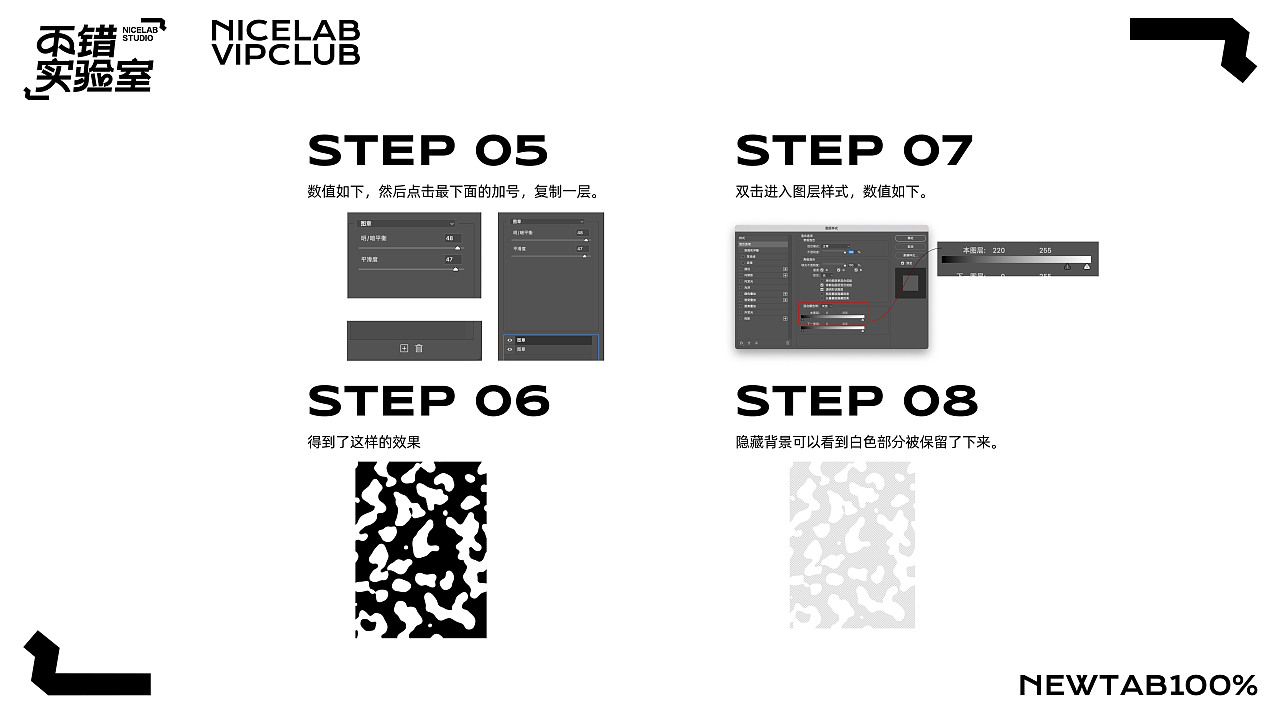 近期平面设计教程合集