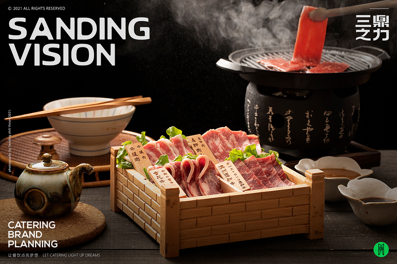 美食摄影 | 丸创 X SANDING(图ZMzAyMDg3MzQw) - 美食摄影 - 站酷设计师三鼎之力影视部原创素材 - 站酷ZCOOL