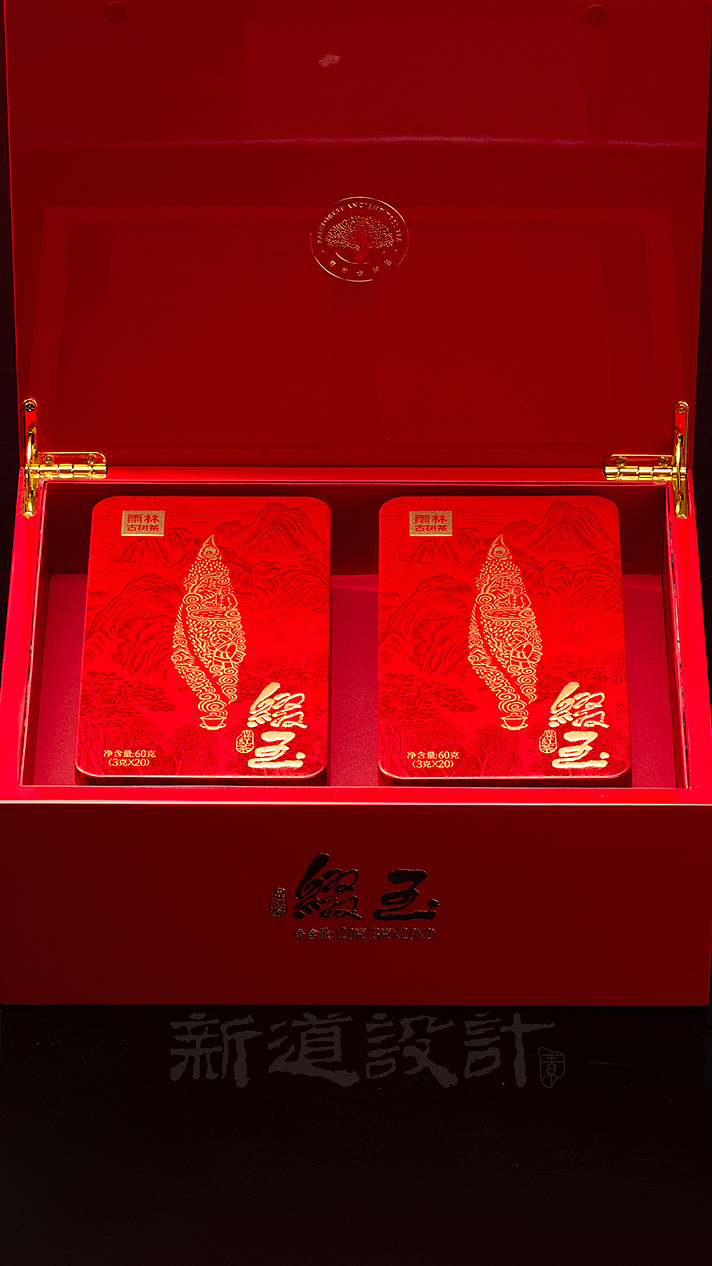 雨林古树茶缀玉红茶升级版包装设计作品分享新道设计（图ZMzY1NzU2Mzgw） - 包装 - 站酷设计师新道设计原创素材 - 站酷ZCOOL