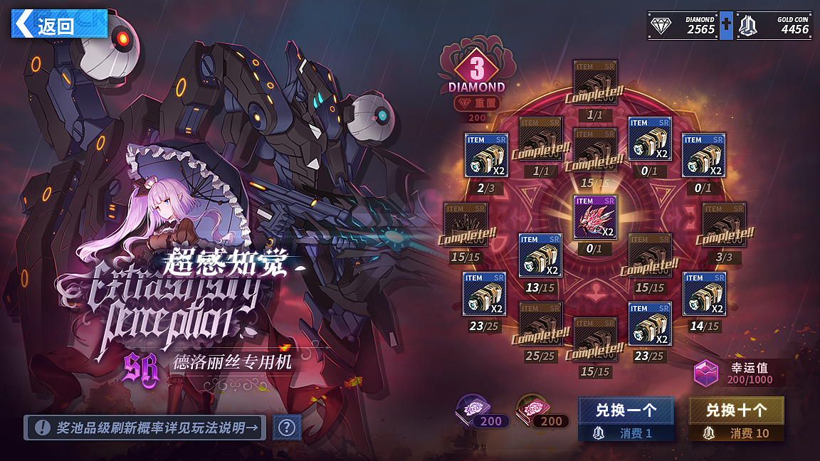 《重装战姬》项目图（图ZMzI2ODYyOTU2） - 游戏UI - 站酷设计师盛夏气泡水原创素材 - 站酷ZCOOL