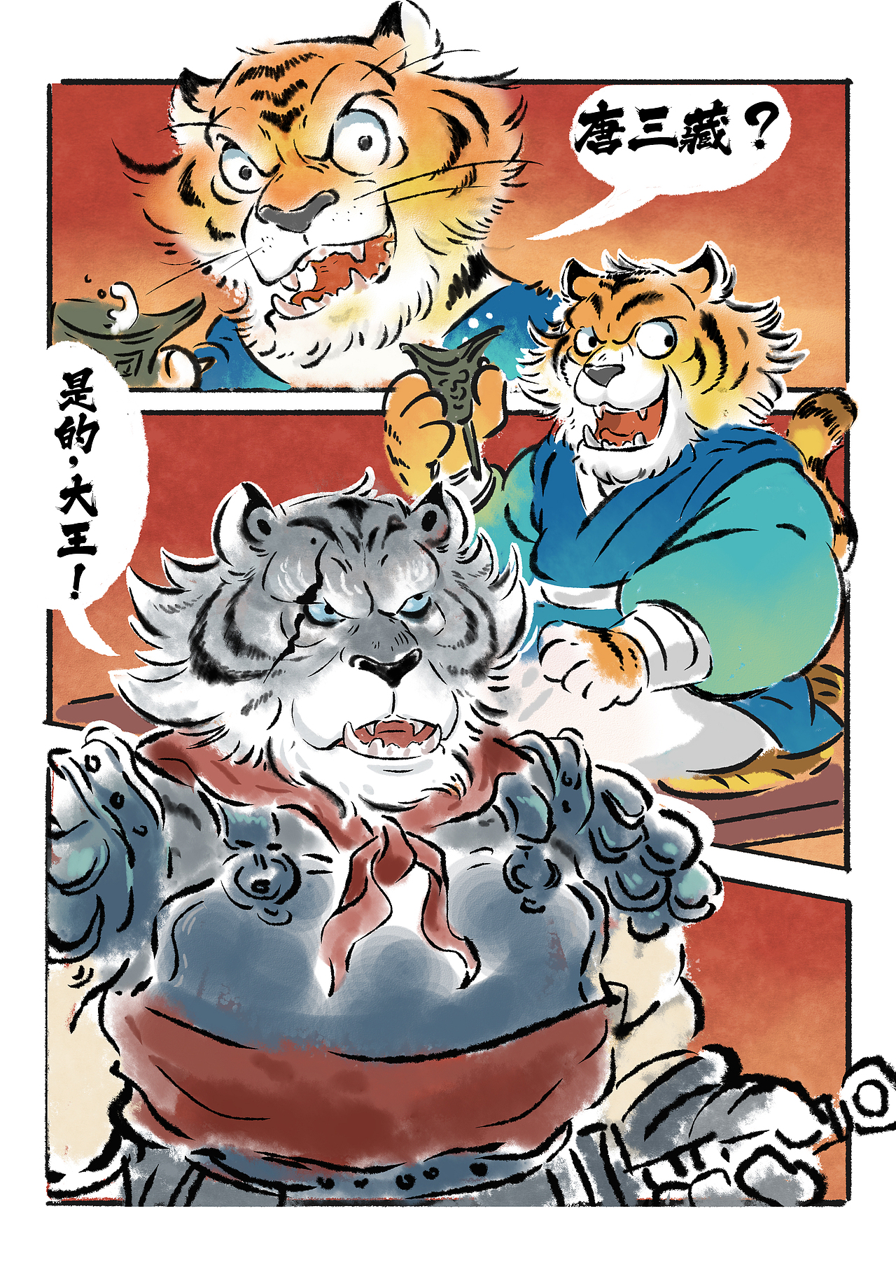 一些水墨风格小妖怪的测试（图ZMzQzNTgzMTcy） - 商业插画 - 站酷设计师杨大朋DPYOUNG原创素材 - 站酷ZCOOL