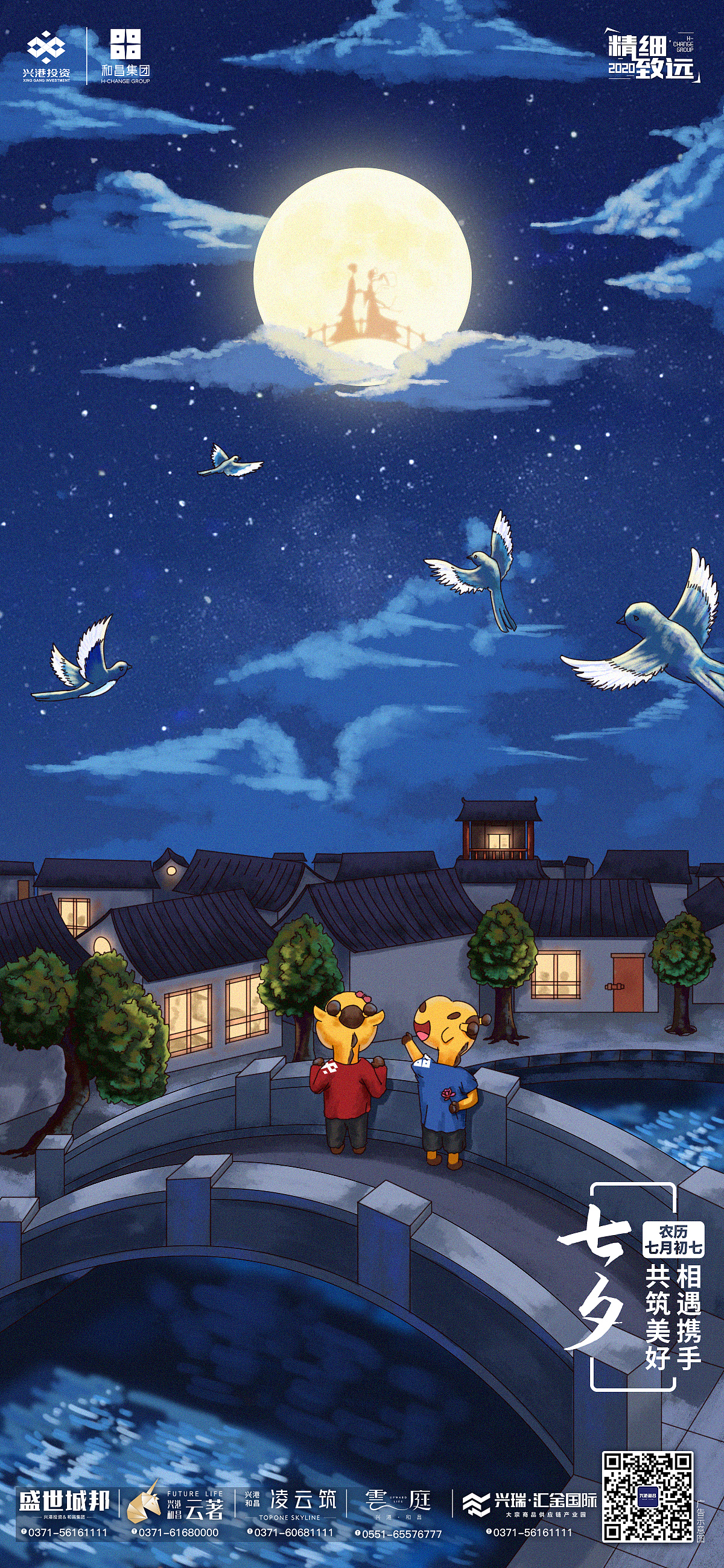 部分二十四節(jié)日插畫海報(bào)（圖ZMzIzNzkwMjMy） - 電商 - 站酷設(shè)計(jì)師程寅原創(chuàng)素材 - 站酷ZCOOL