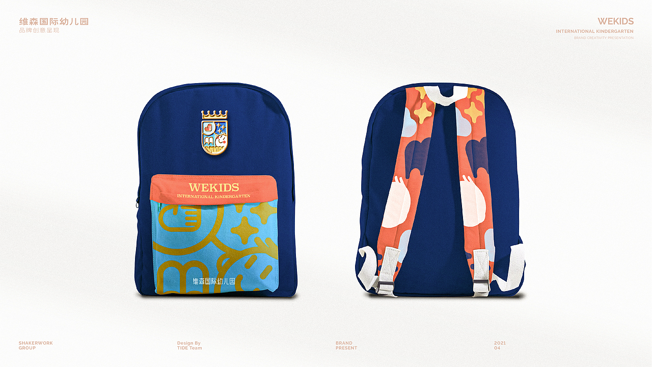 【维森国际幼儿园】品牌创意呈现（图ZMzA0MjQ4OTc2） - 品牌 - 站酷设计师刘线DotDotDesign原创素材 - 站酷ZCOOL