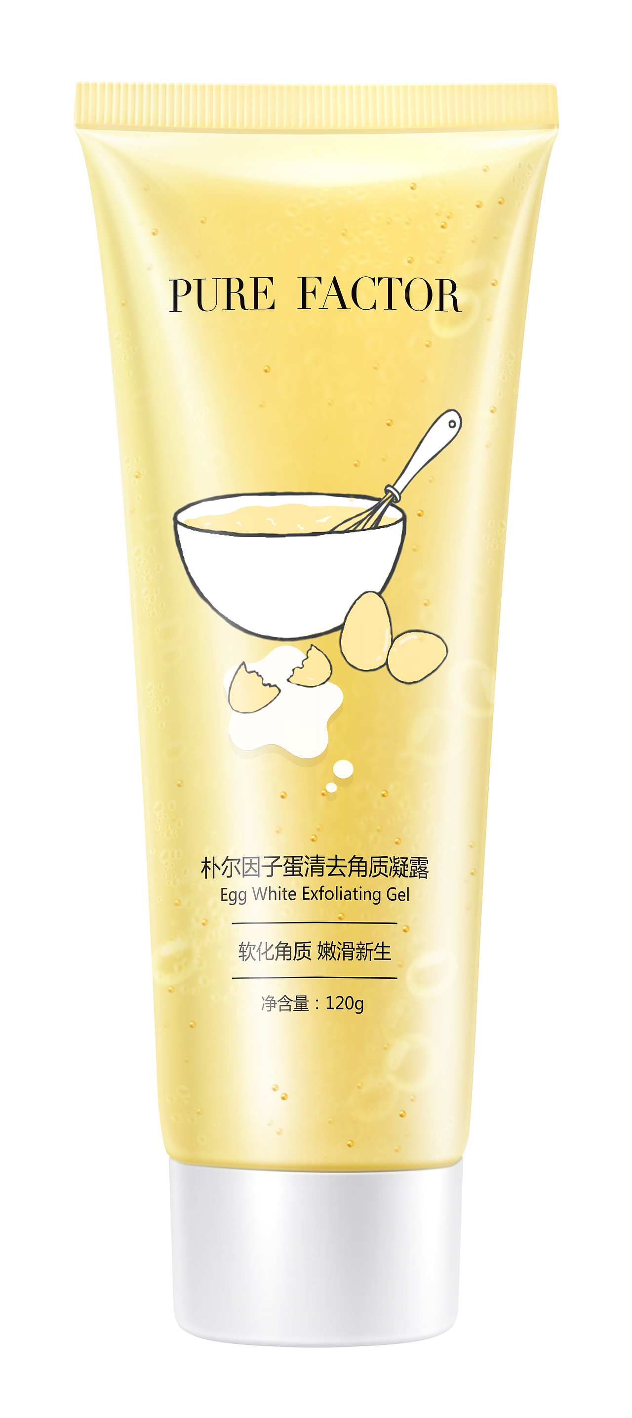 【产品修图】一些白底图和场景图