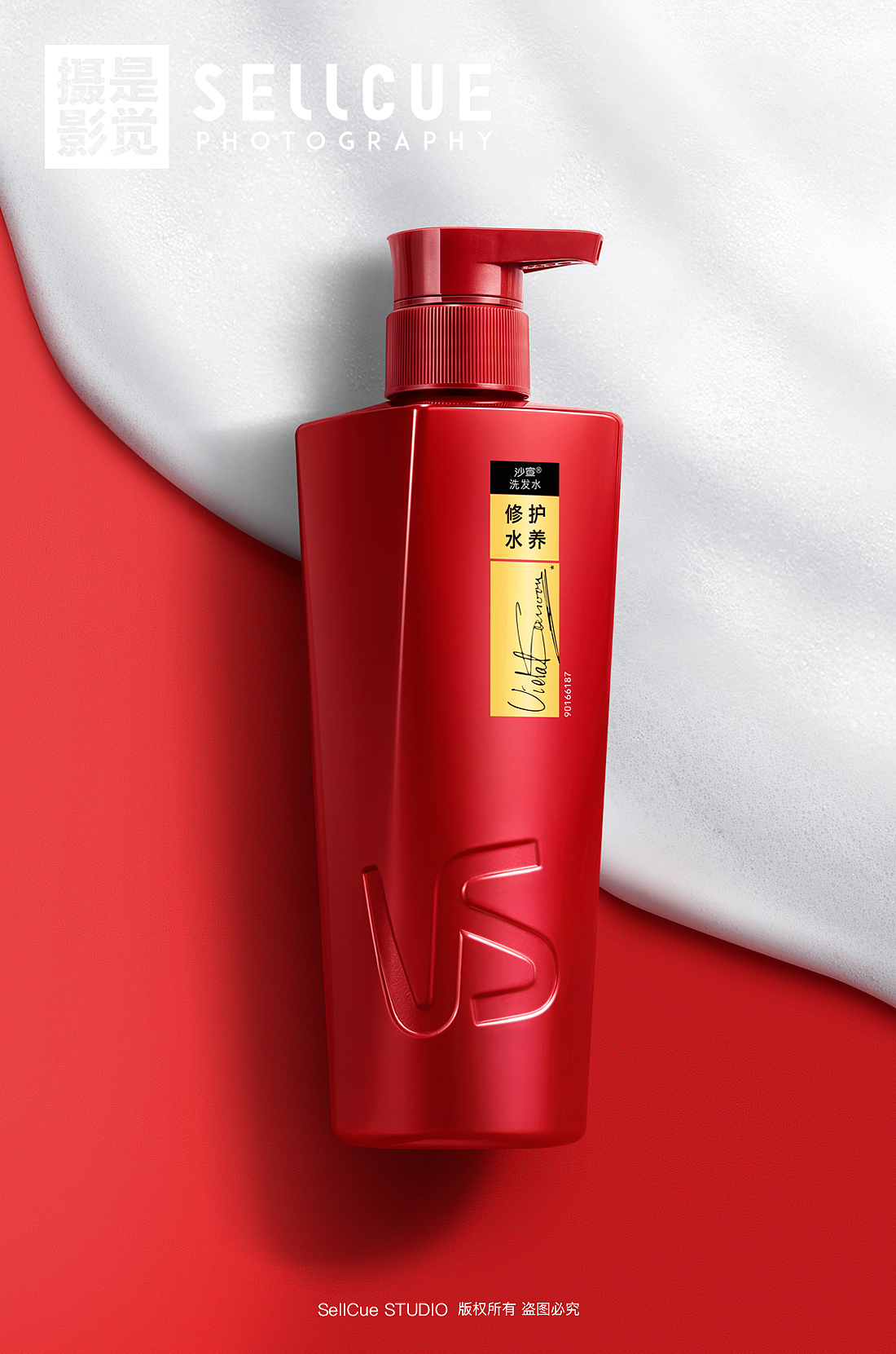 沙宣 X 是觉摄影（图ZMzM2ODMyMjI4） - 产品摄影 - 站酷设计师展hong原创素材 - 站酷ZCOOL