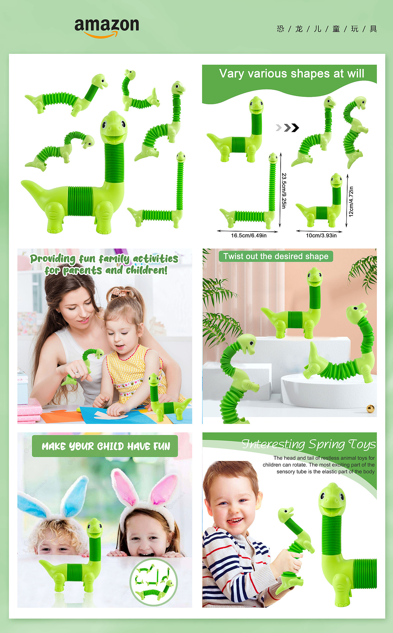 亚马逊主副图分享