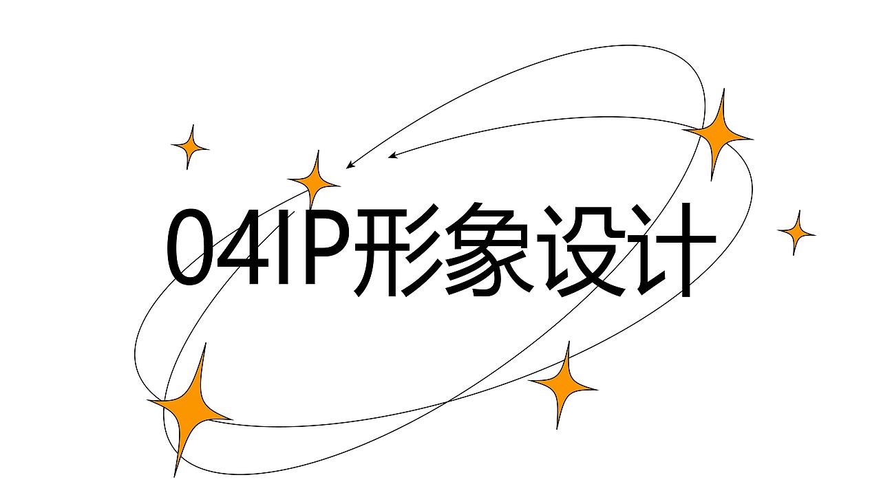 插画求职作品集