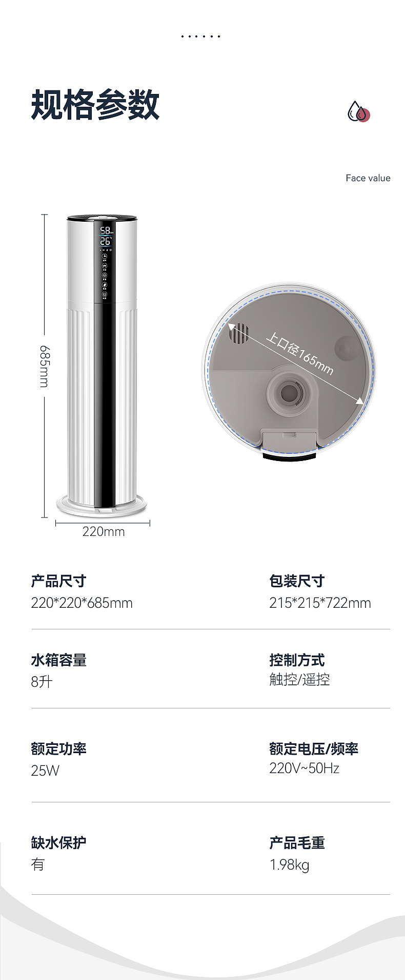 高颜值,一见倾心-加湿器