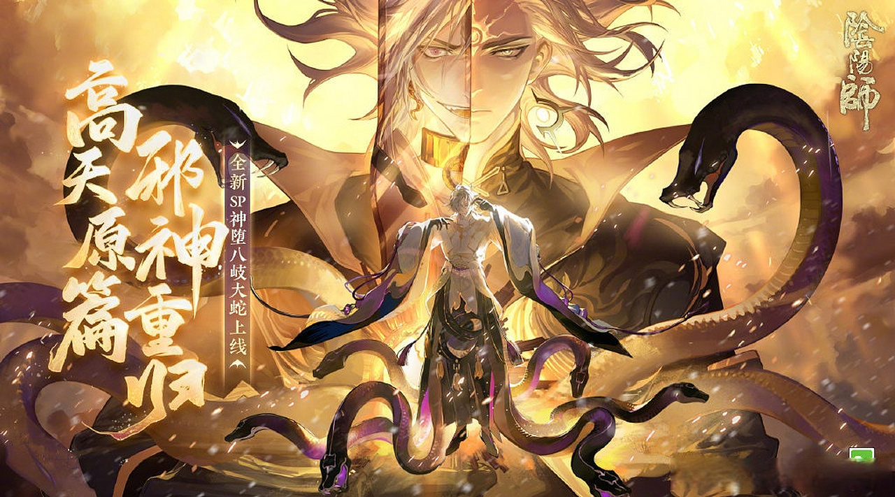 阴阳师 X 系列项目（二）（图ZMzE4NTQ5MjEy） - 字体/字形 - 站酷设计师字樂原创素材 - 站酷ZCOOL