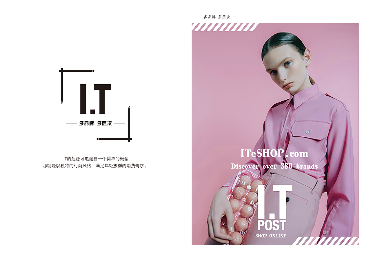 IT服飾品牌畫冊(cè)設(shè)計(jì)（圖ZMzAyMDMxOTUy） - 書(shū)籍/畫冊(cè) - 站酷設(shè)計(jì)師ta想做個(gè)小太陽(yáng)原創(chuàng)素材 - 站酷ZCOOL