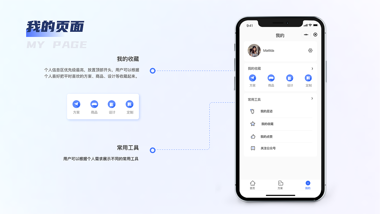 23年作品集（图ZMzMzOTU5OTY0） - APP界面 - 站酷设计师獭獭瓊原创素材 - 站酷ZCOOL