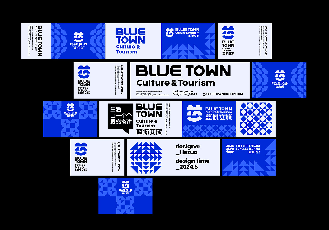 BLUE TOWN 蓝城文旅/品牌全案设计(图ZMzY5NjY2ODcy) - 品牌 - 站酷设计师禾作文创原创素材 - 站酷ZCOOL