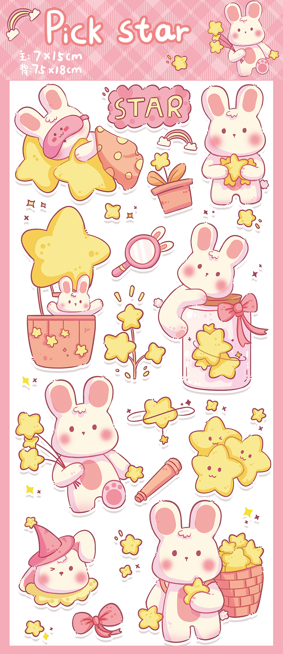 原创咕卡动物贴纸