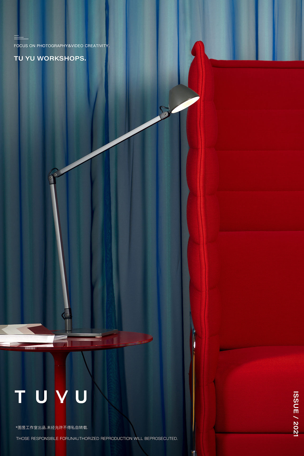 电商摄影——Waldmann