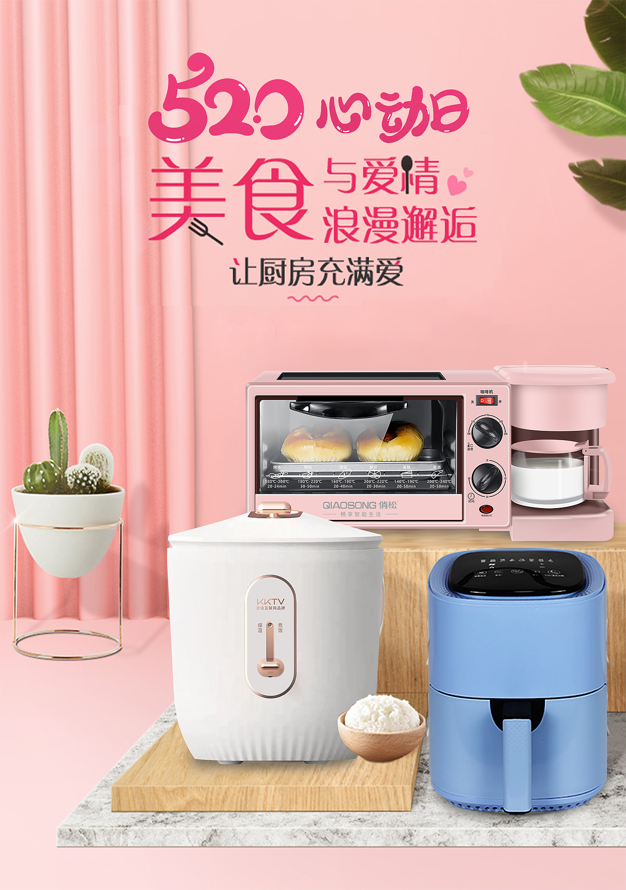 520活动海报（图ZMzAxODI4OTcy） - 海报 - 站酷设计师463472797原创素材 - 站酷ZCOOL