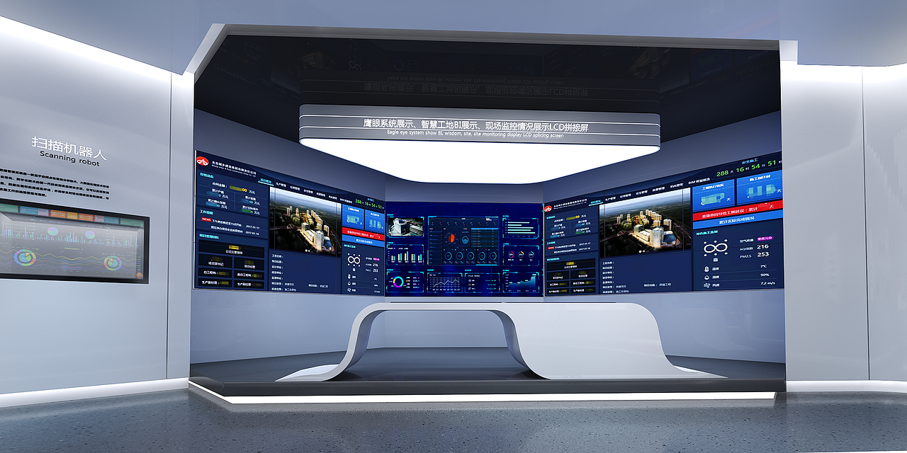 中国能建智慧工地