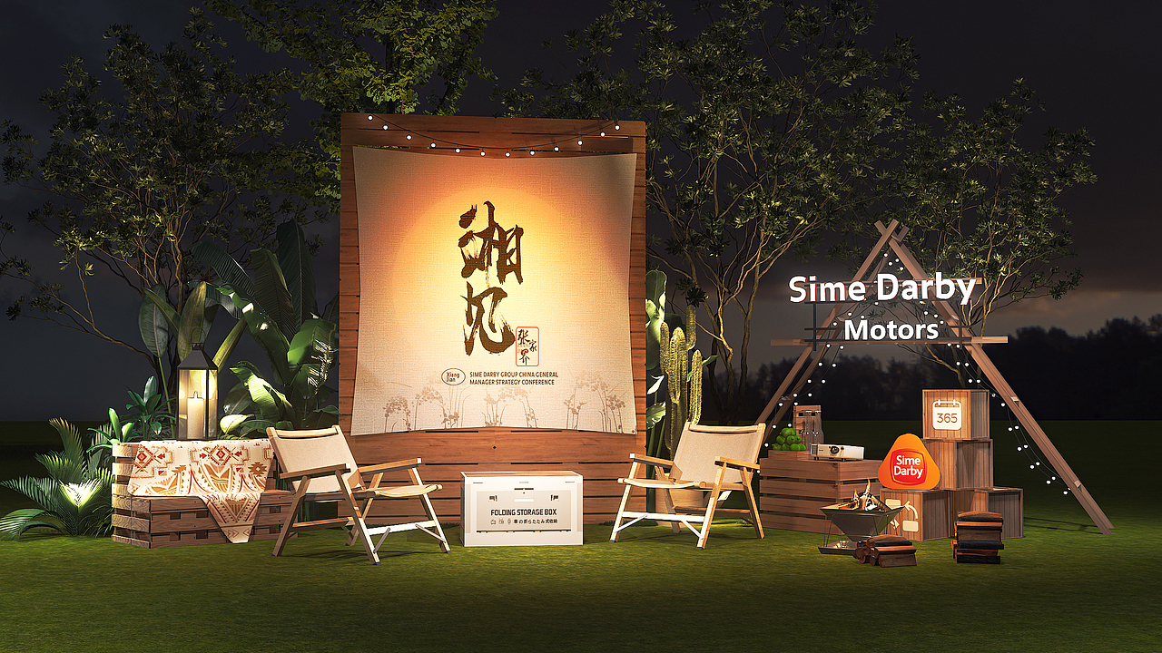 草坪发布会（图ZMzU1MTI5MTM2） - 其他工业/产品 - 站酷设计师formars原创素材 - 站酷ZCOOL