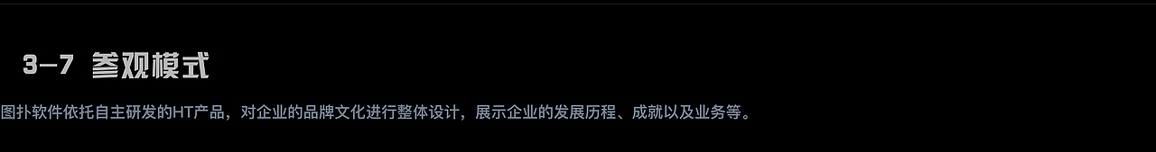 图扑软件数字孪生智慧选煤厂（图ZMzIxMzI2MDEy） - 机械/交通 - 站酷设计师数据可视化小吴原创素材 - 站酷ZCOOL