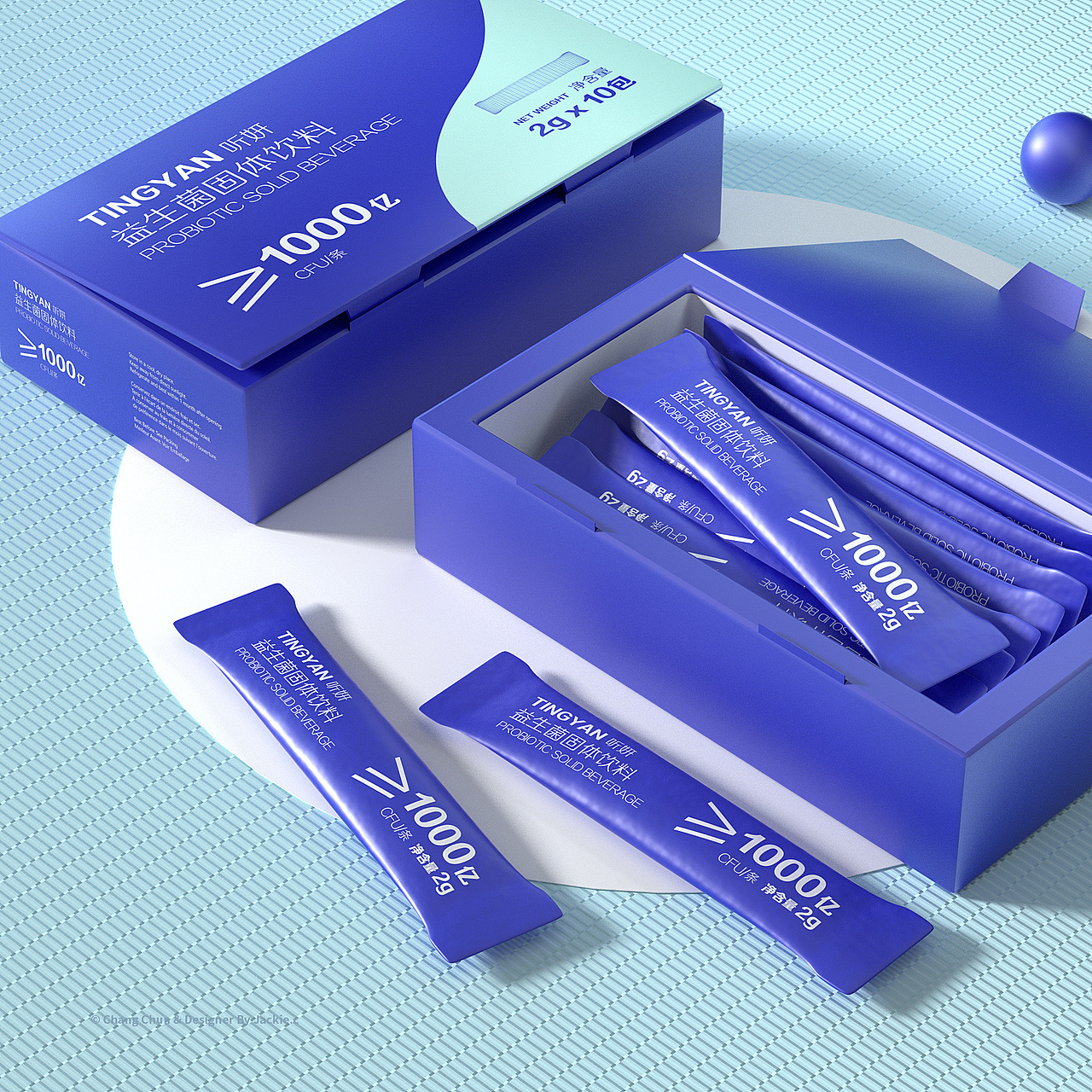 CHANGCHUN日化彩妆真是多,有的能吃还能喝!?