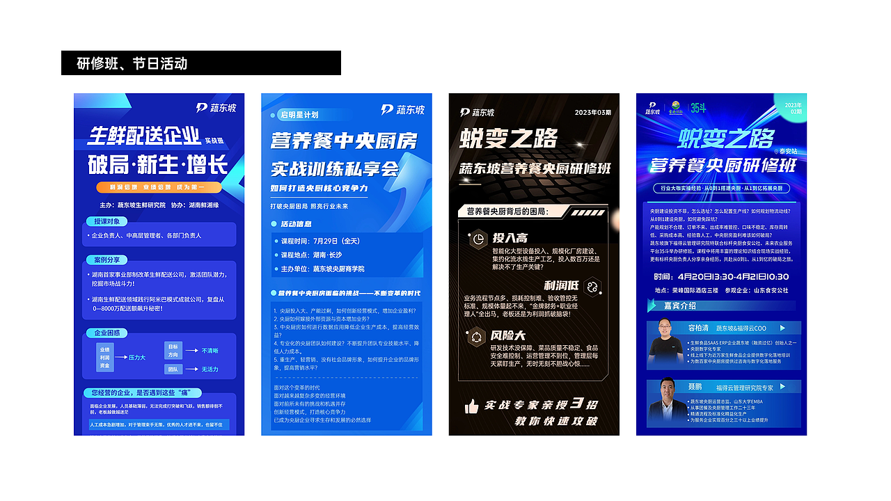 2023年2-6月物料整理（图ZMzUzNzM2NTA4） - 品牌 - 站酷设计师丸子子龙原创素材 - 站酷ZCOOL