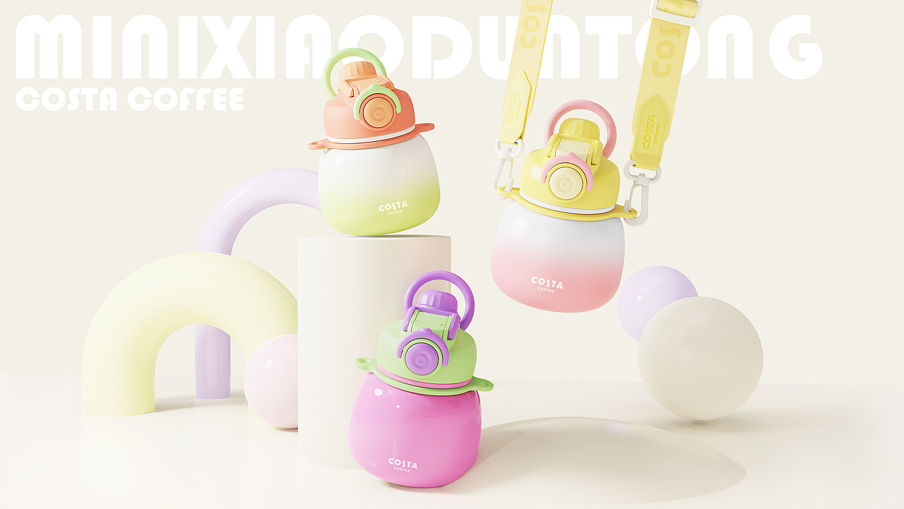 COSTA迷你小墩桶
