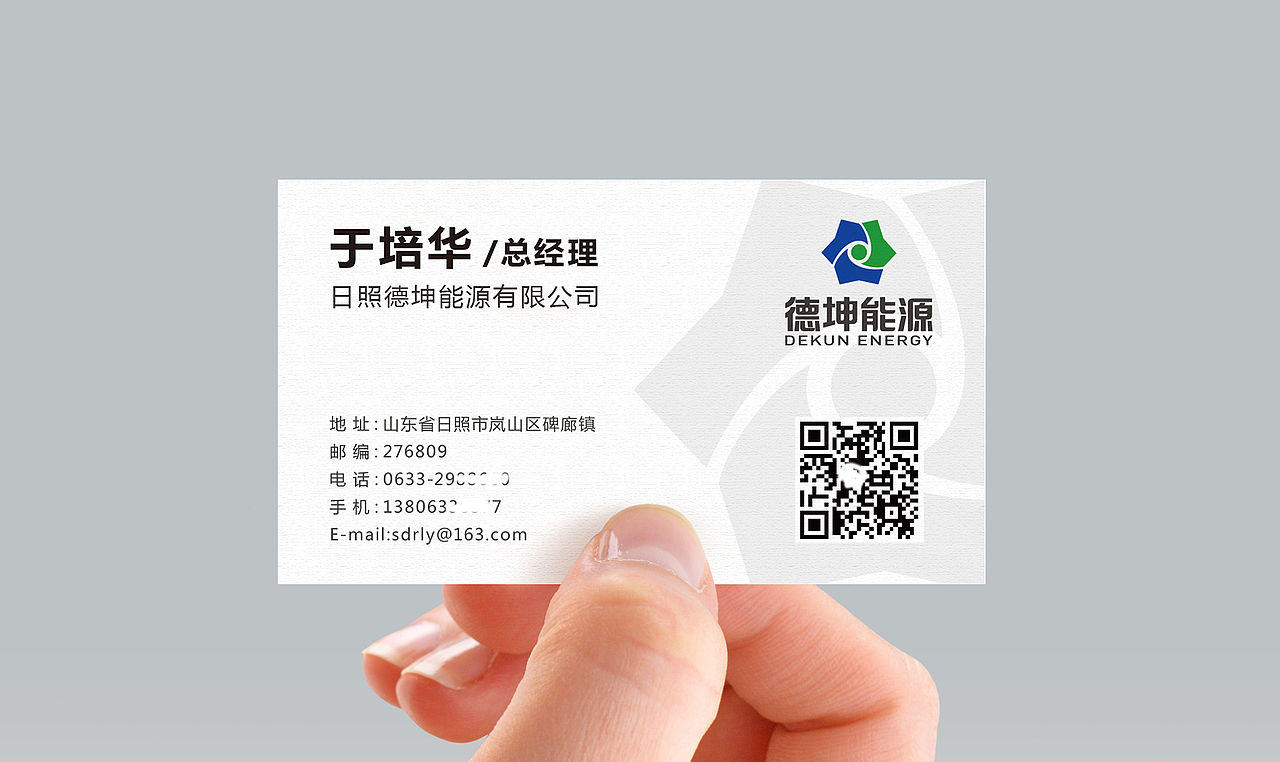 原创logo设计丨能源企业logo设计,公司logo设计,标志