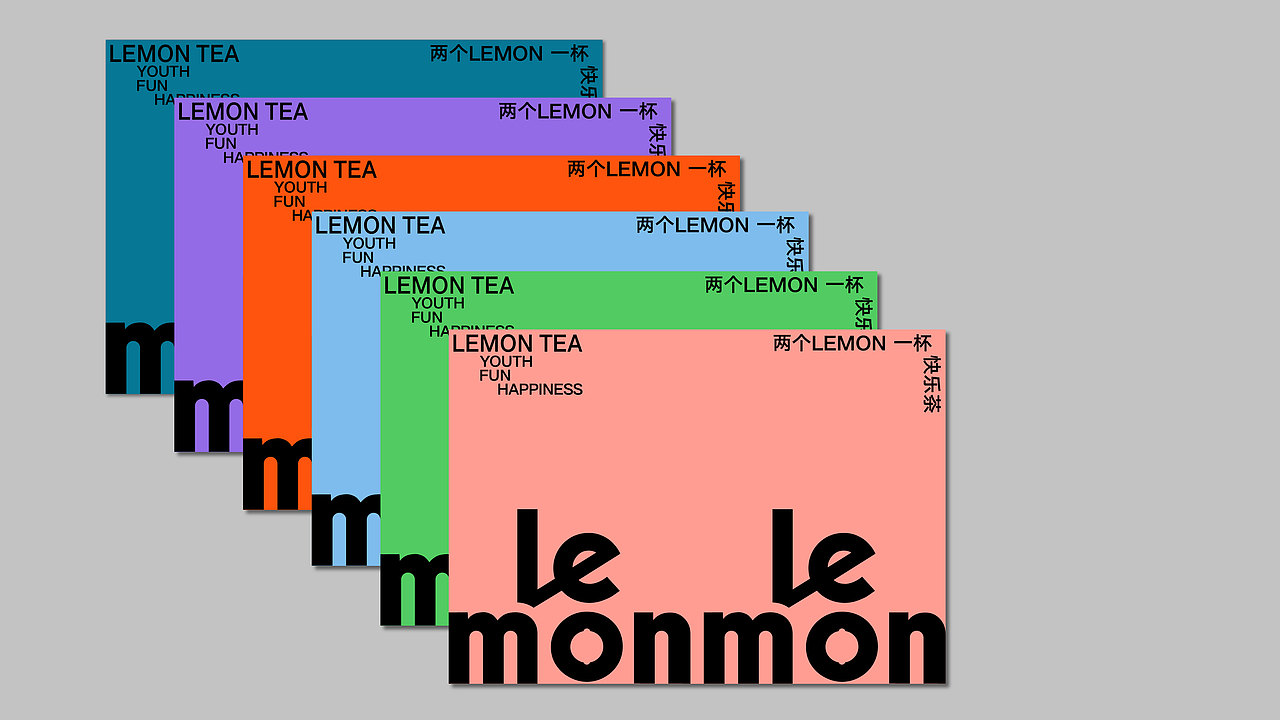 LEMON LEMON 柠檬茶〈两个LEMON 一杯快乐茶〉（图ZMzA4NzQ1NDUy） - 包装 - 站酷设计师张友Yoan原创素材 - 站酷ZCOOL