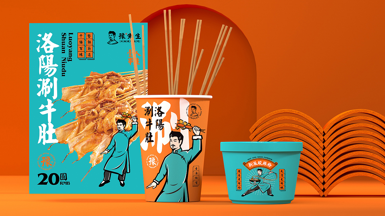 无限波丨豫先生丨餐饮品牌设计（图ZMzM0OTc5OTY4） - 品牌 - 站酷设计师无限波设计原创素材 - 站酷ZCOOL