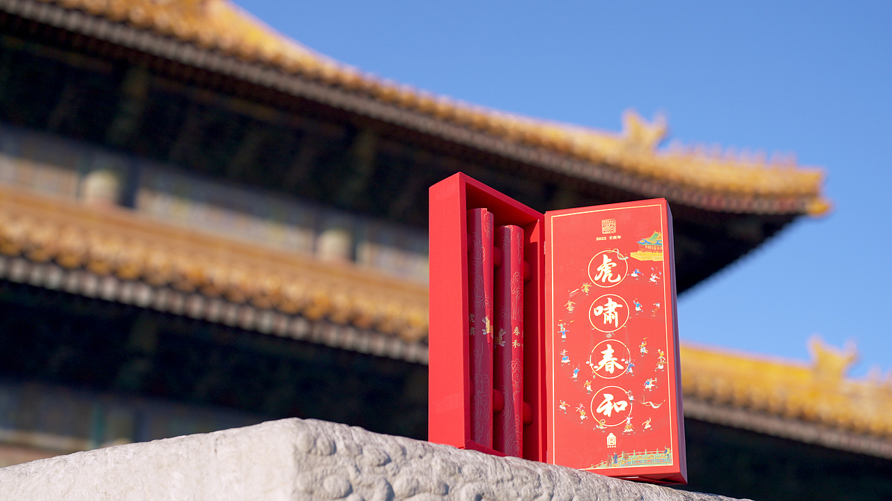 新年福盒产品拍摄（图ZMzAwMzUzODc2） - 电商 - 站酷设计师陌少小妖原创素材 - 站酷ZCOOL