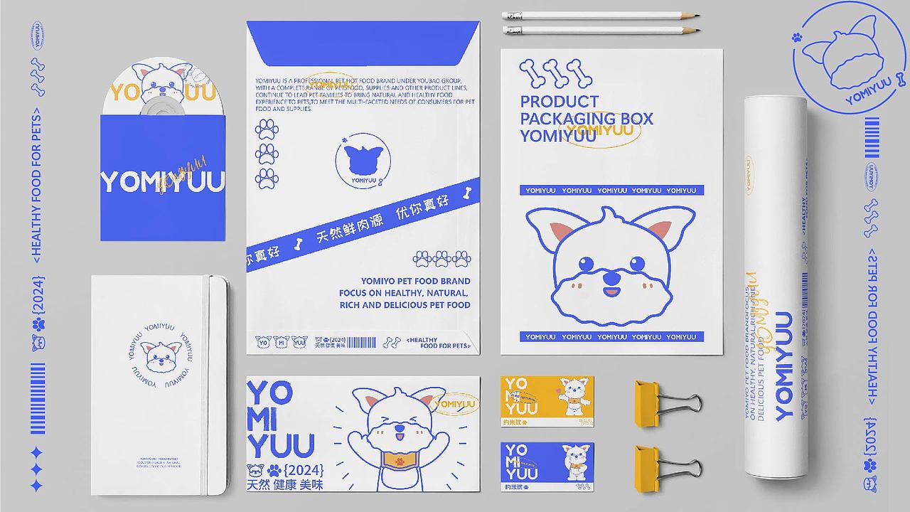 约米优YOMIYUU宠物食品品牌设计