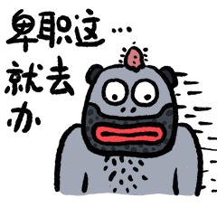 第三弹_爆蛋の日常（图ZMzEwNDczMzE2） - 网络表情 - 站酷设计师朱撒_Rintola原创素材 - 站酷ZCOOL