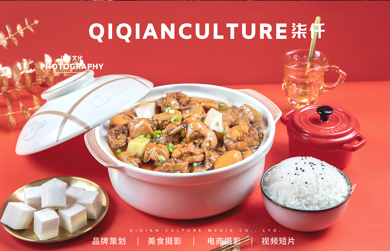 海鲜煲]美食摄影×济南美食摄影柒仟