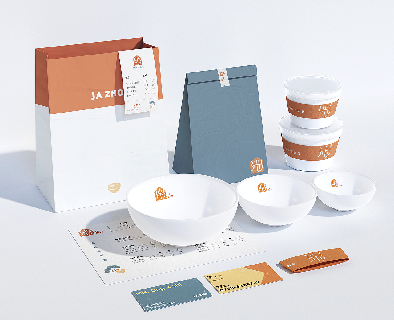 家火熬粥香（图ZMzI2MDg2ODEy） - 品牌 - 站酷设计师粥粥粥Lami原创素材 - 站酷ZCOOL