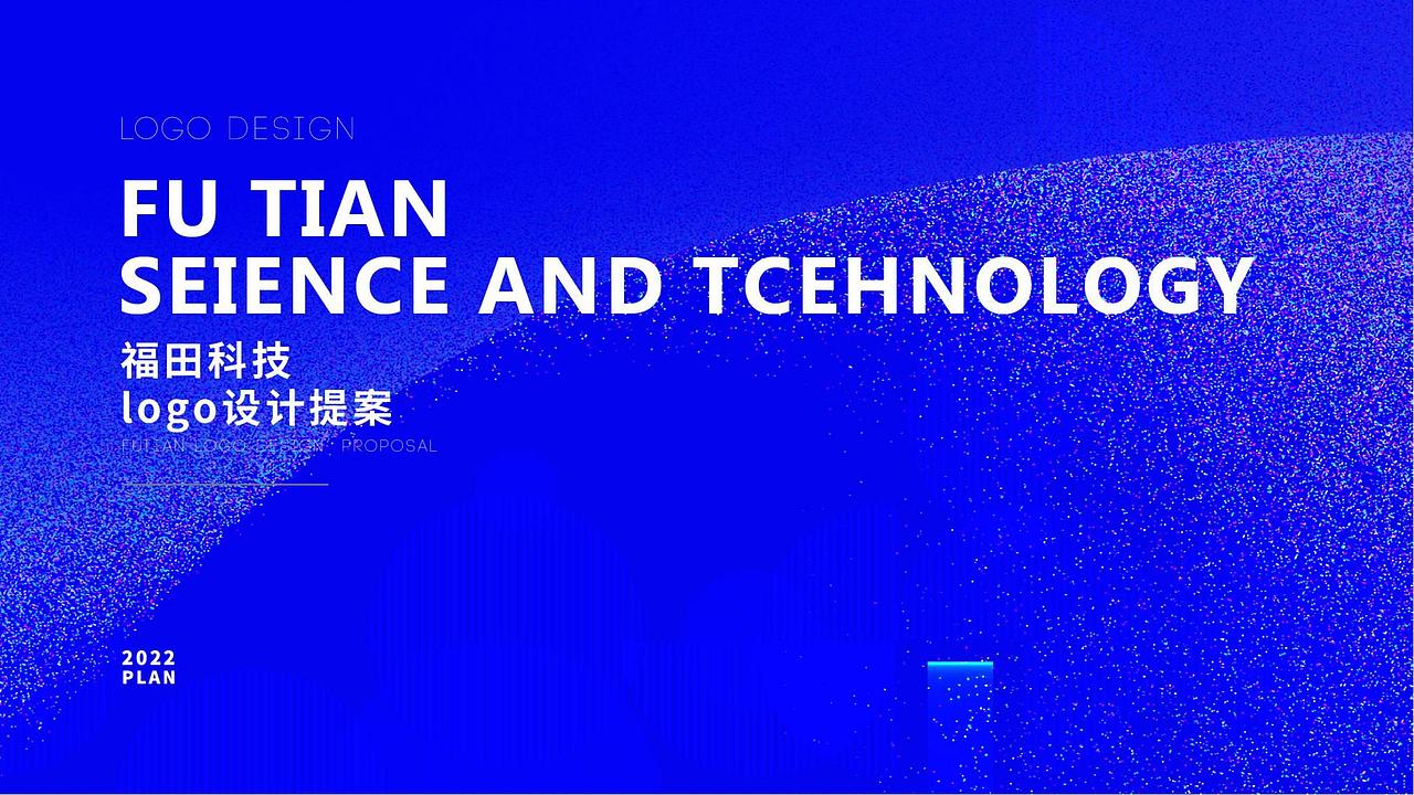 LOGO设计丨福田万嘉科技 企业标志设计（图ZMjk4MjIxMjc2） - Logo - 站酷设计师青岛时光视觉原创素材 - 站酷ZCOOL