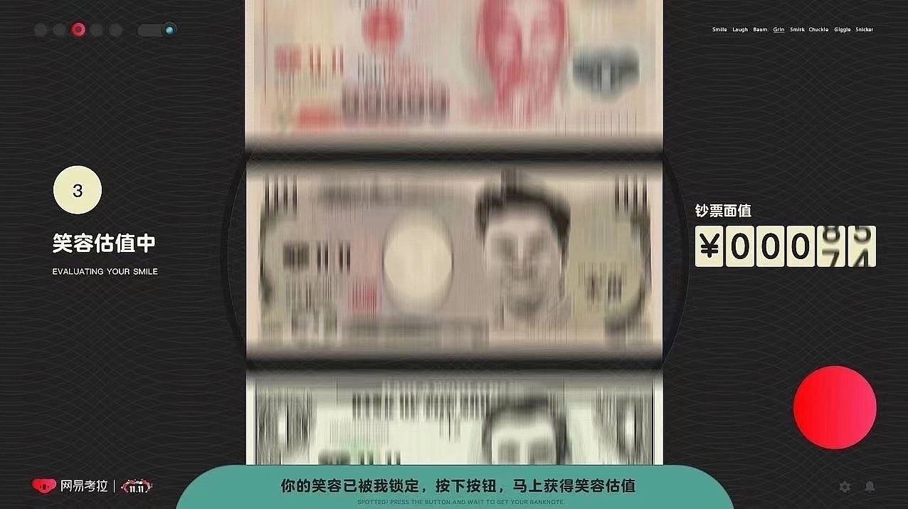 微笑提款机 颜值货币机 优惠券机器 抽奖互动装置