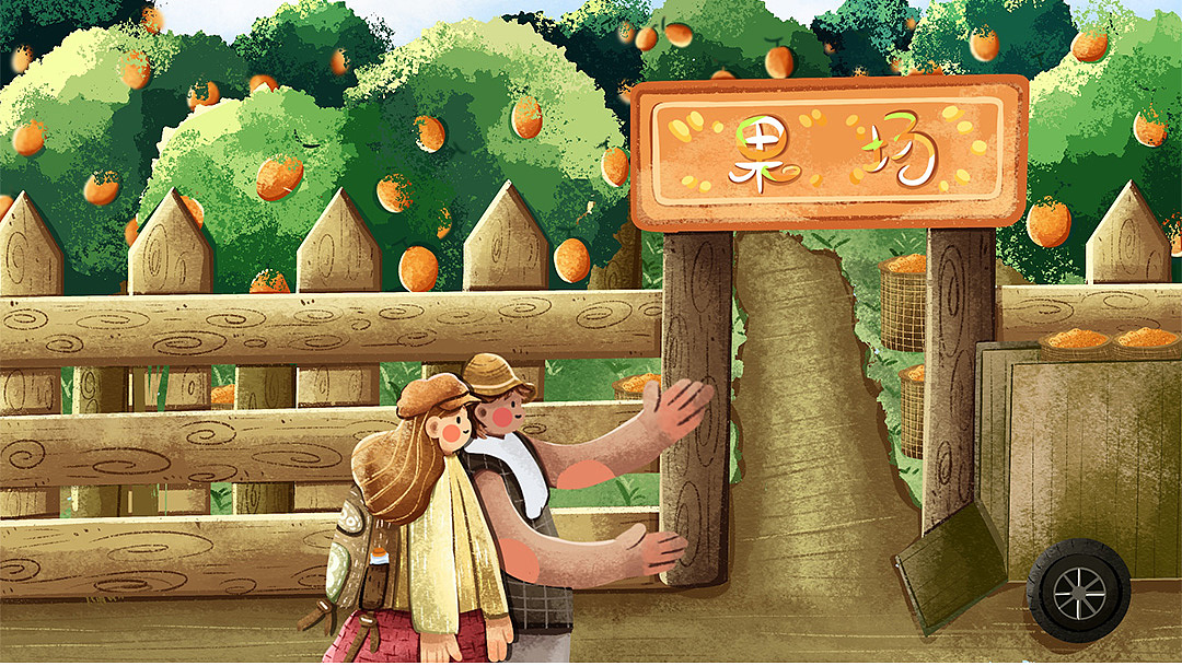 作品集（图ZMzY4NDM0NzYw） - IP形象 - 站酷设计师小糖a原创素材 - 站酷ZCOOL