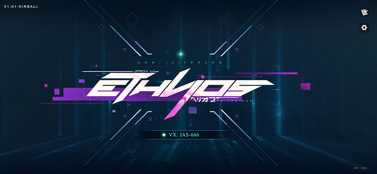 【JACK游戏UI】二次元、欧美风界面logo手绘AI设计教程