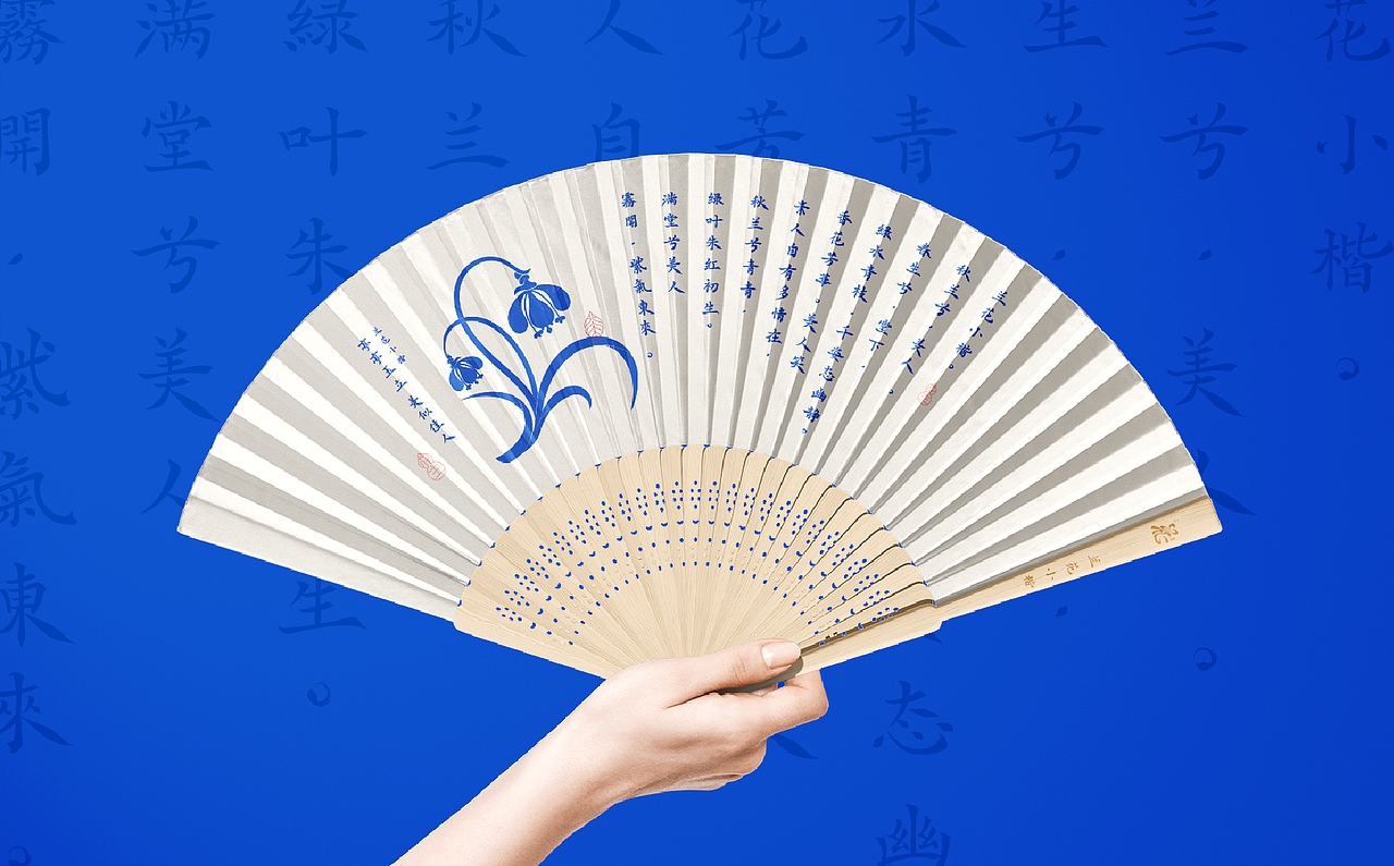 当字体有了生命｜兰花小楷｜字库（图ZMzAxNzkyMTA4） - 字体/字形 - 站酷设计师花生设计_z原创素材 - 站酷ZCOOL